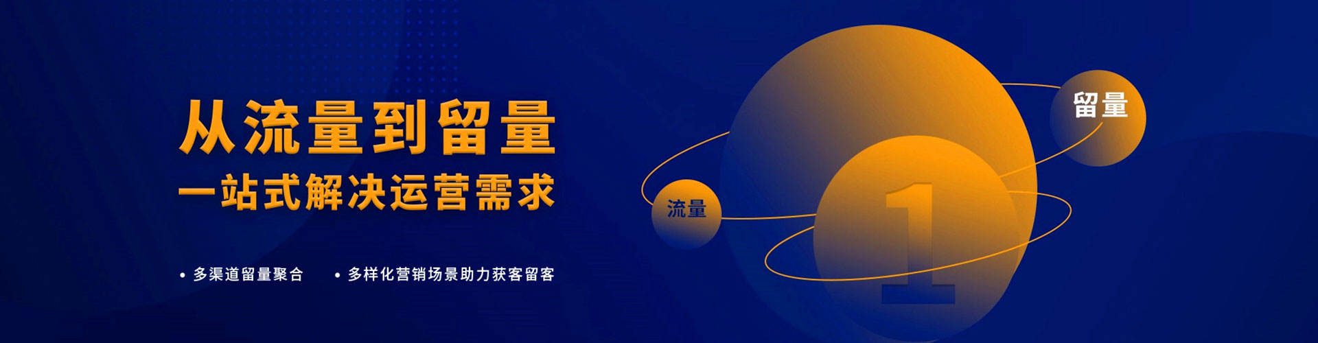 花都百度推广排名