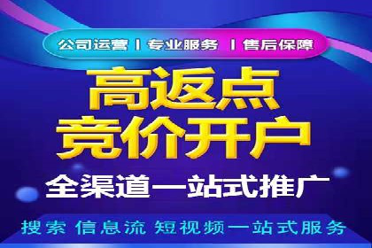 成功案例：百度SEM代运营助力企业品牌建设